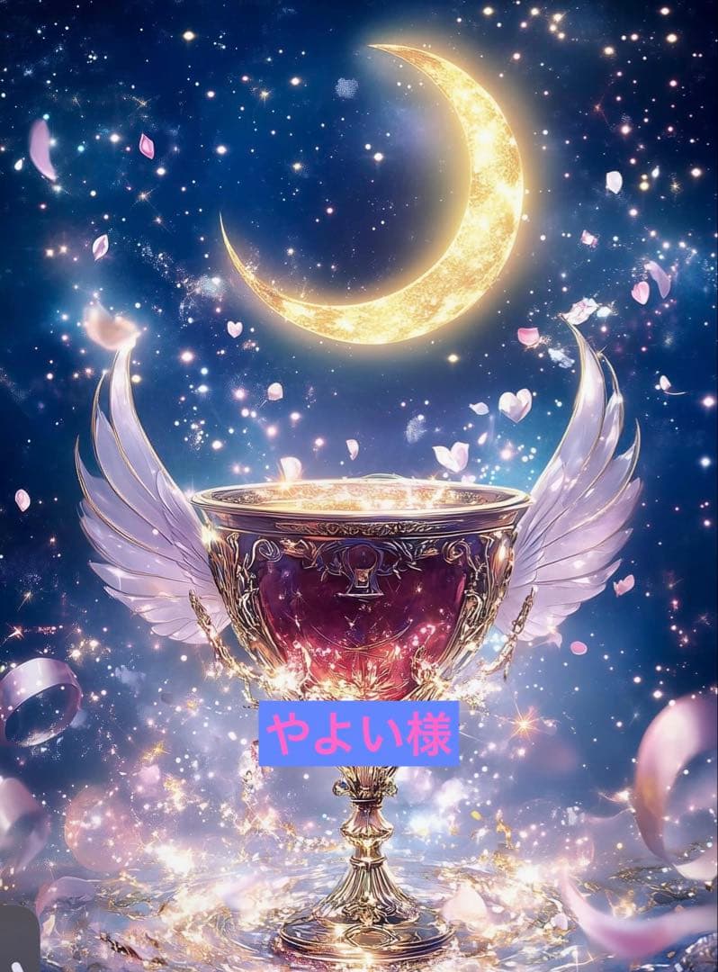 シルバーストロベリースフィアNo.2225