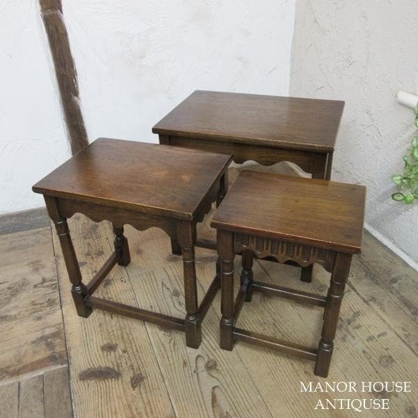 イギリス アンティーク 家具 ネストテーブル サイドテーブル 3台組 6164d