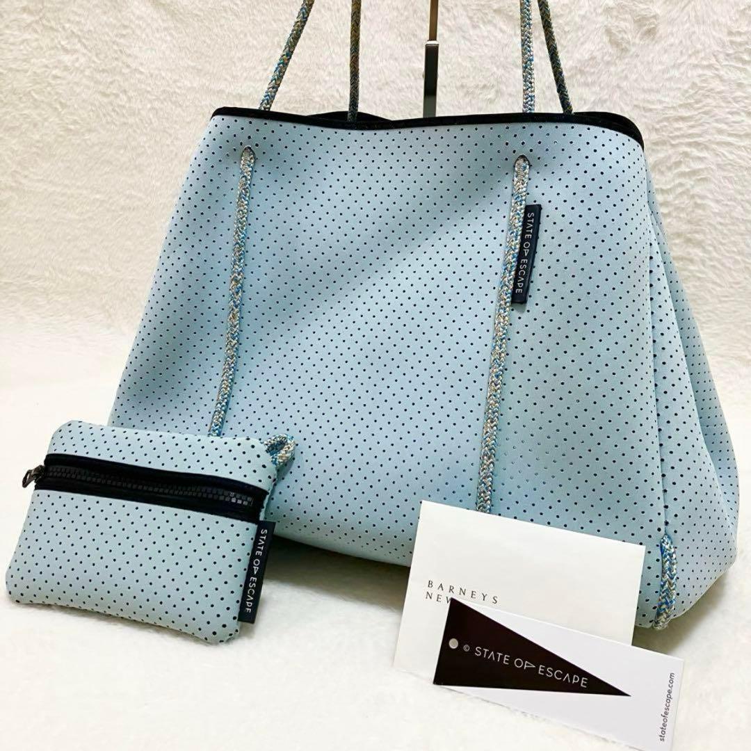 付属品完備 ステートオブエスケープ マザーズバッグ トートバッグ ブルー 大容量