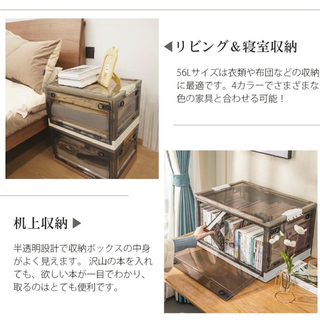 収納ボックス 折りたたみ　キャスター付き 収納ケース コンテナ アイボリー5個