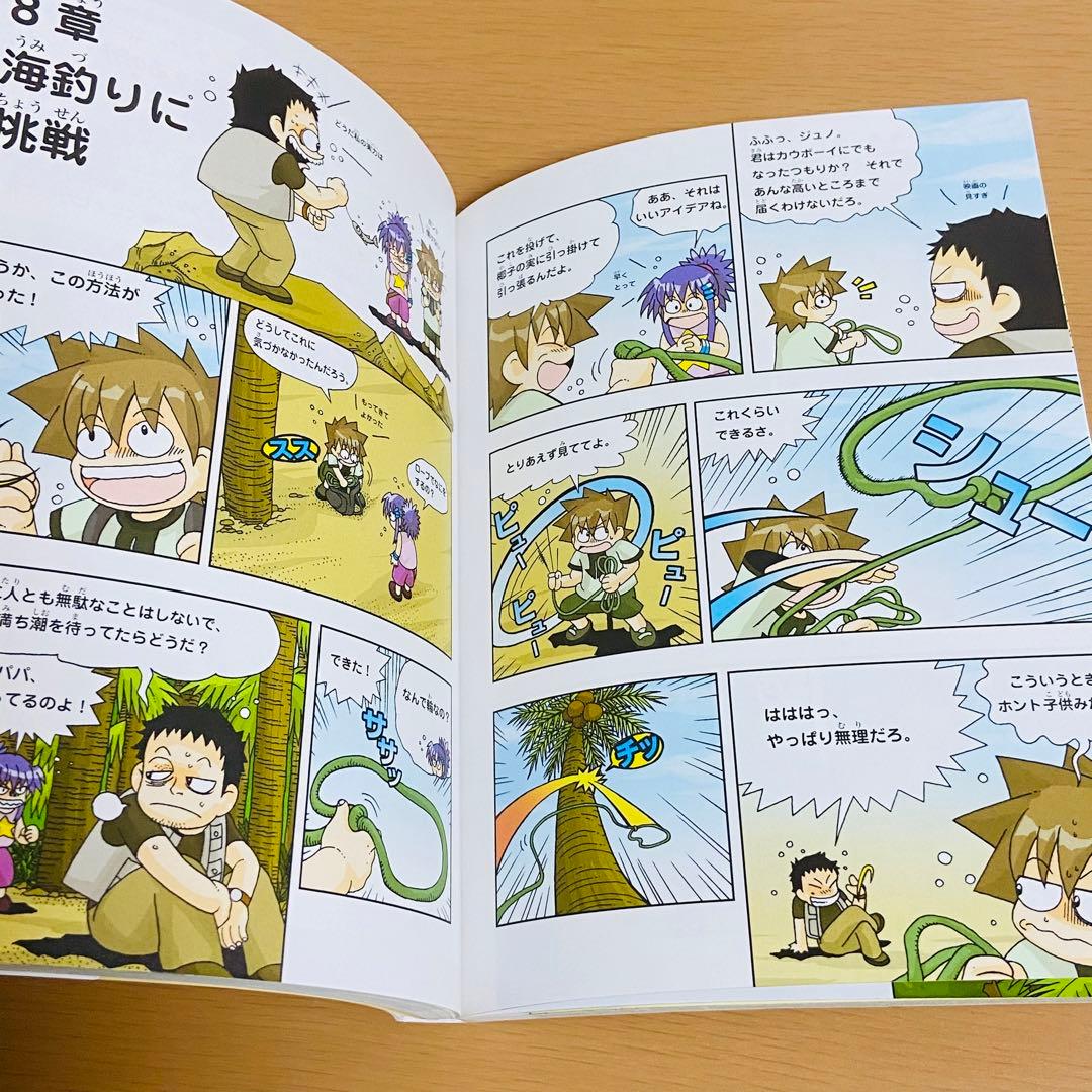 Q26サバイバルシリーズ22冊セット　昆虫　恐竜　歴史　絵本 セット まとめ売り