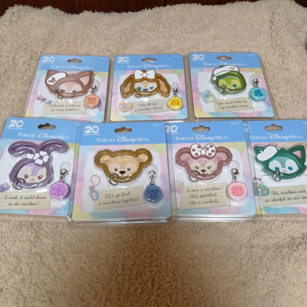 ダッフィー　ダフフレ　カラビナ7種類セット　未開封