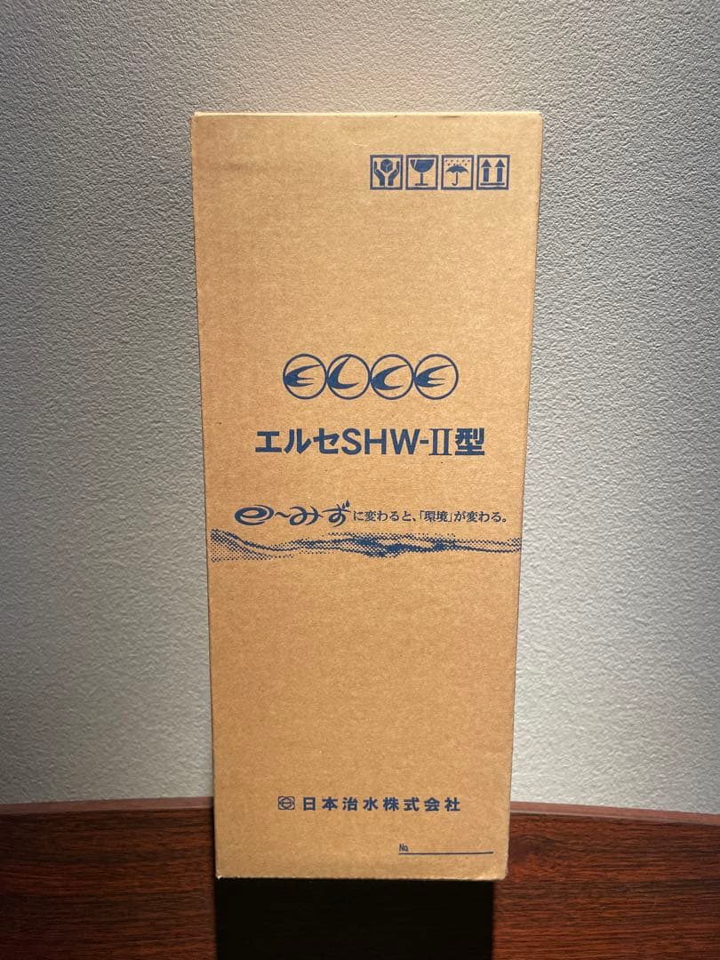新品・未使用　エルセSHW-Ⅱ型