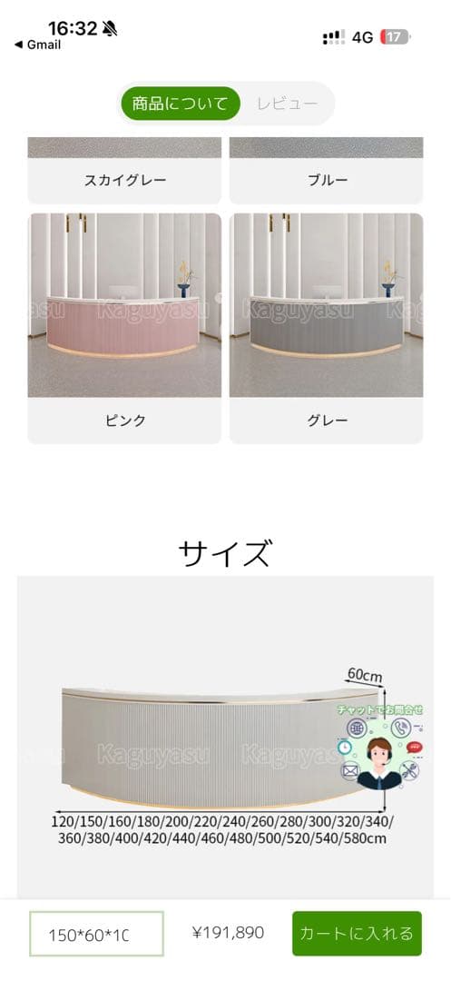 レジカウンター ピンク