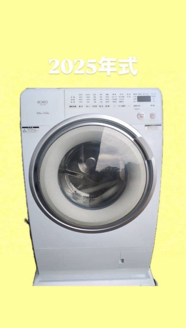 家電リユース中古販売ページ