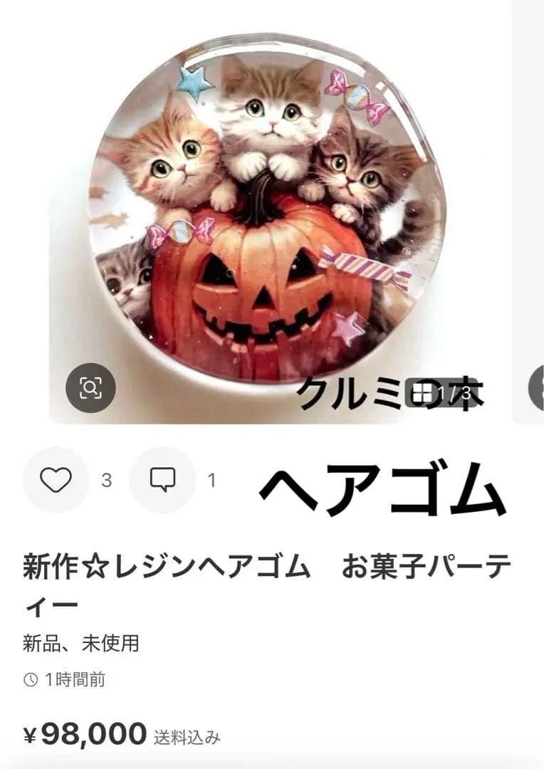 milkyページ