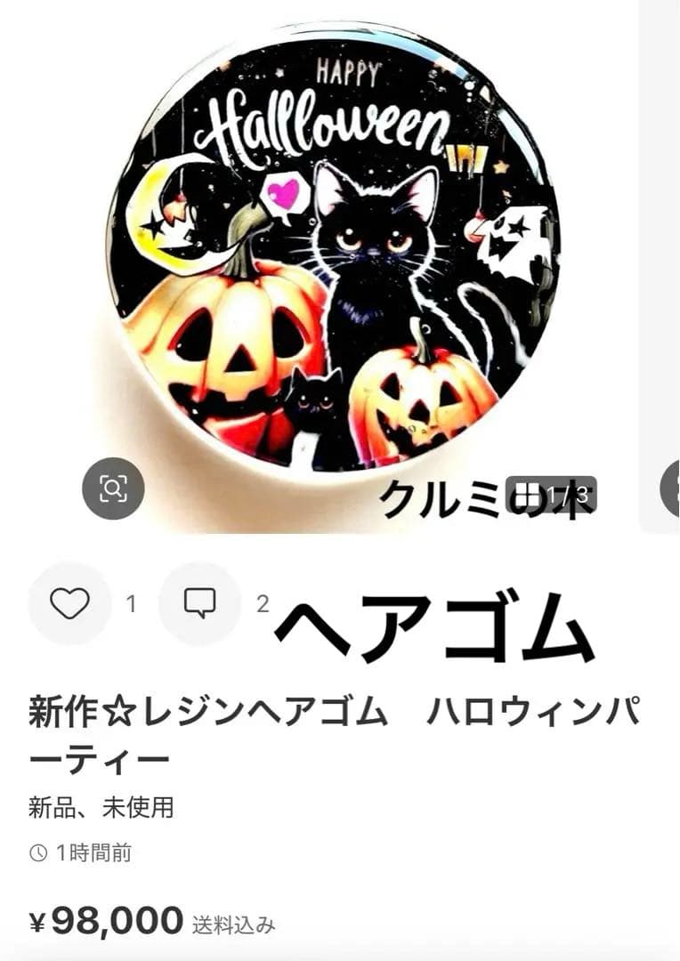 milkyページ