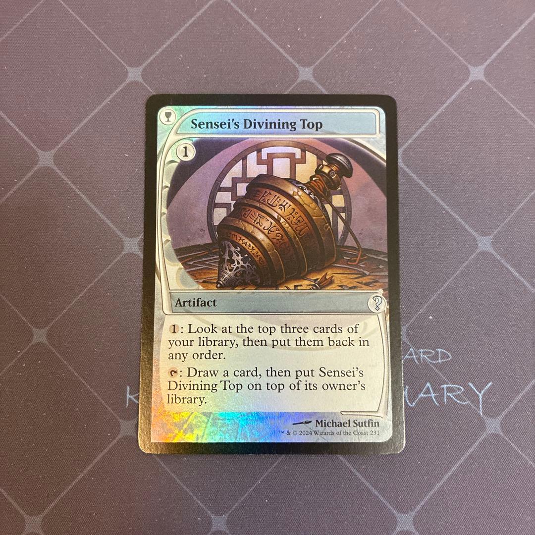 師範の占い独楽 sensei's divining top mb2 foil