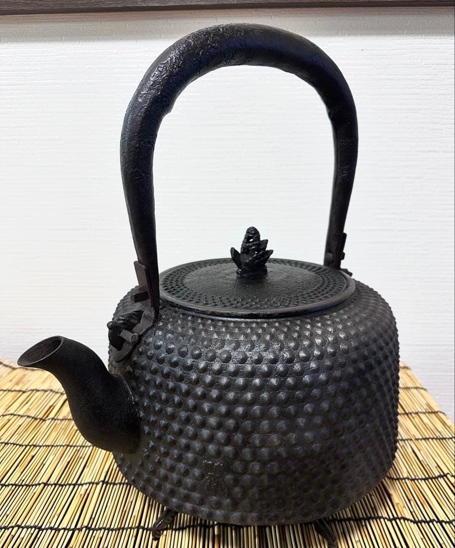未使用品、超珍品　南部成龍堂鋳造所 斎峰 及川光正造 大アラレ 売約済み