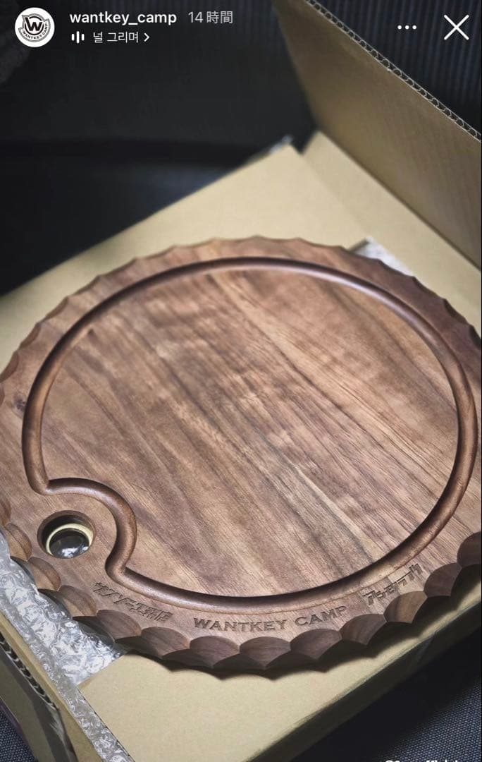 テーブル・チェア・ハンモック WANTKEY CAMP KC_TOP_PLATE_A KC TOP PLATE