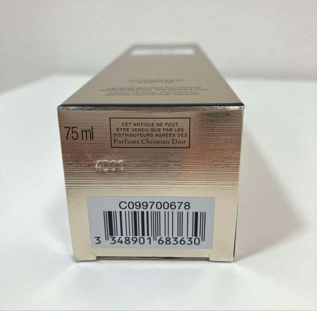 Dior プレステージ マイクロ ユイル ド ローズ セラム　　75ml