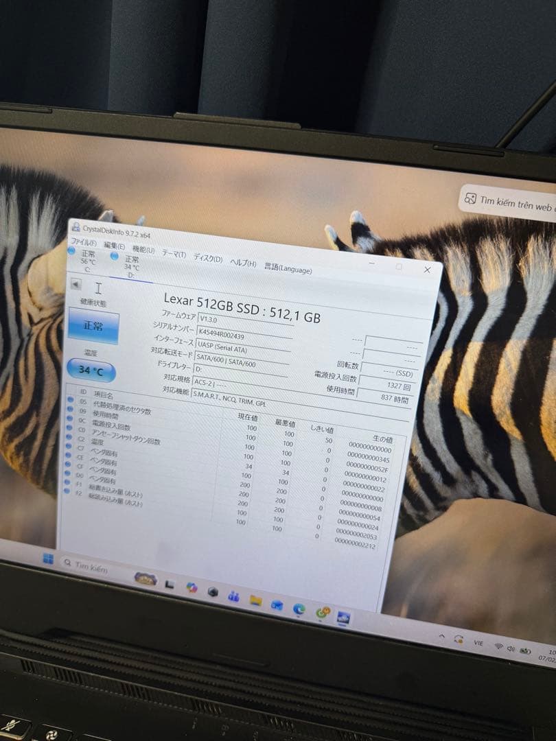 Ssd 512gbx2個