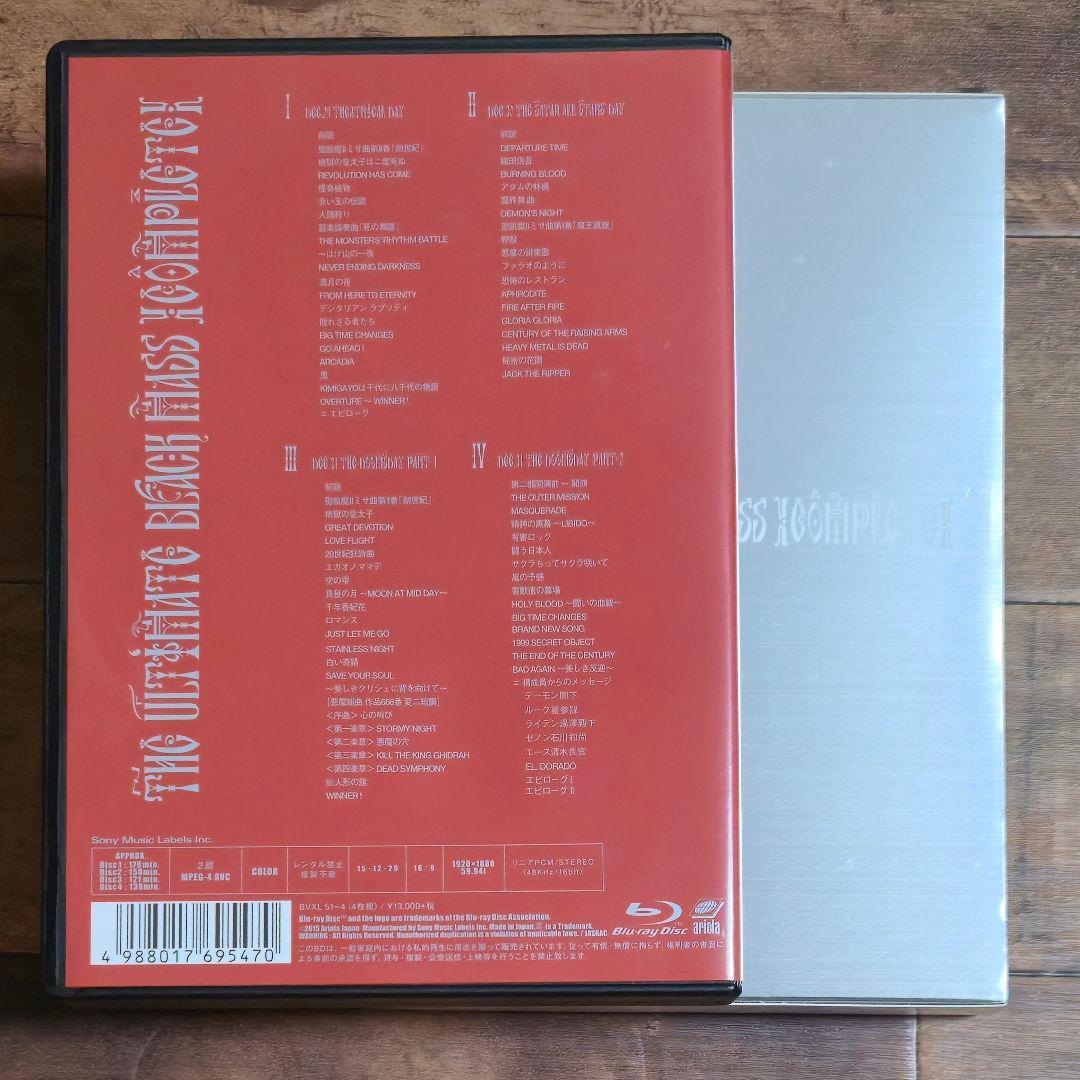 聖飢魔Ⅱ / THE ULTIMATE BLACK MASS COMPLETE