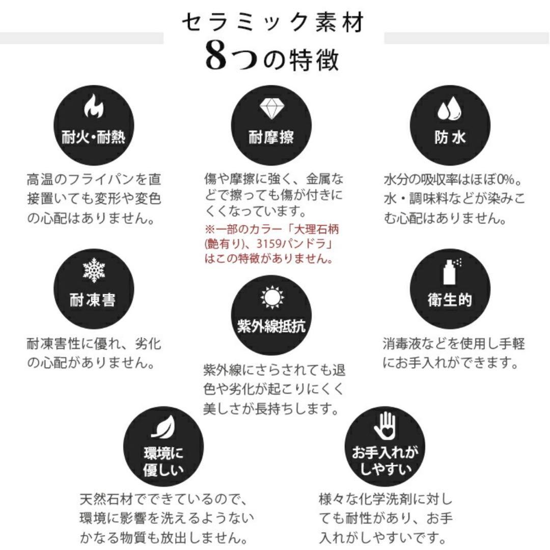 MUTUKI　ダイニングテーブル（天板のみ）