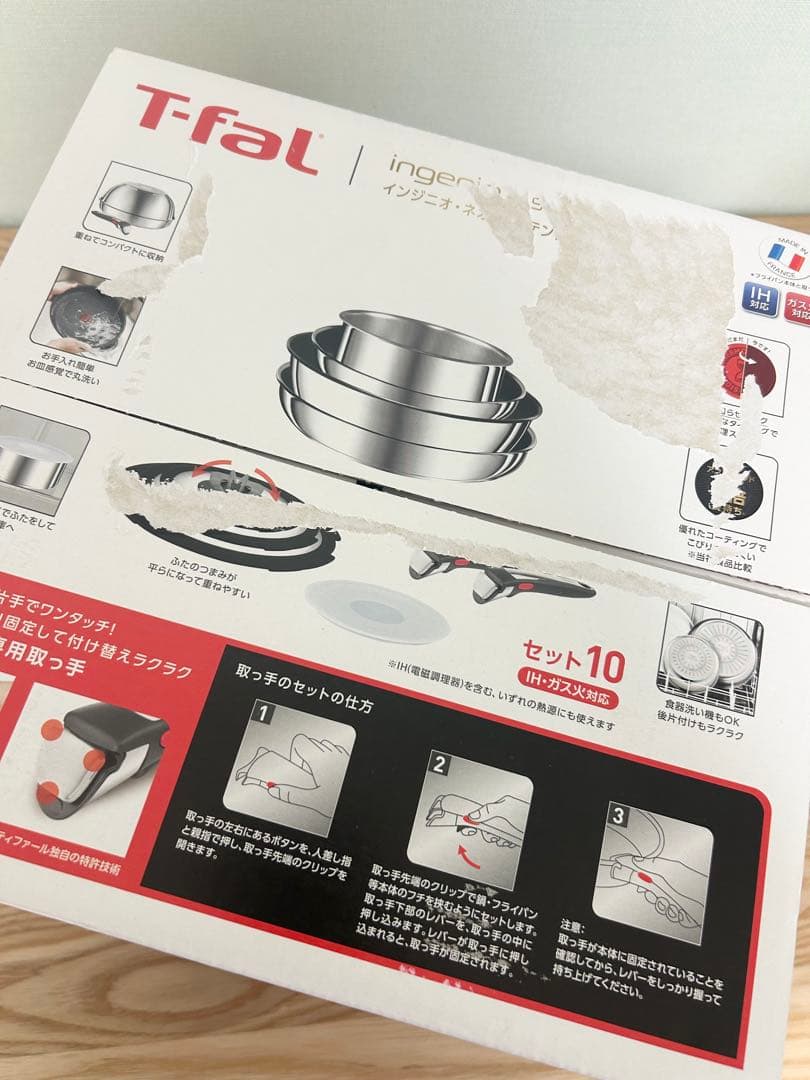 新品　ティファール インジニオ・ネオ IHステンレス ブリエ・アンリミテッド10