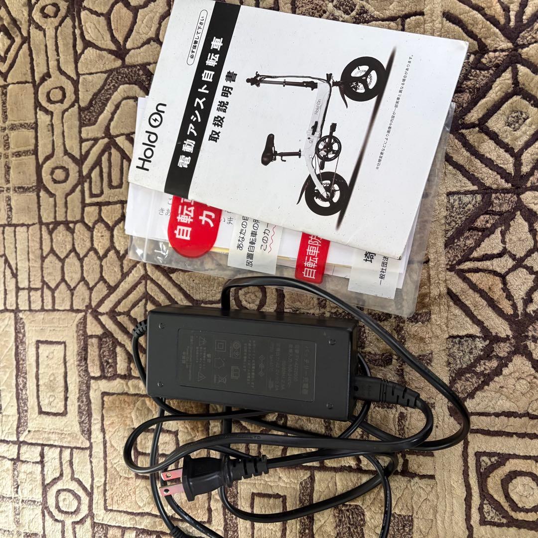 HoldOn Q1 電動アシスト自転車 ネイビー