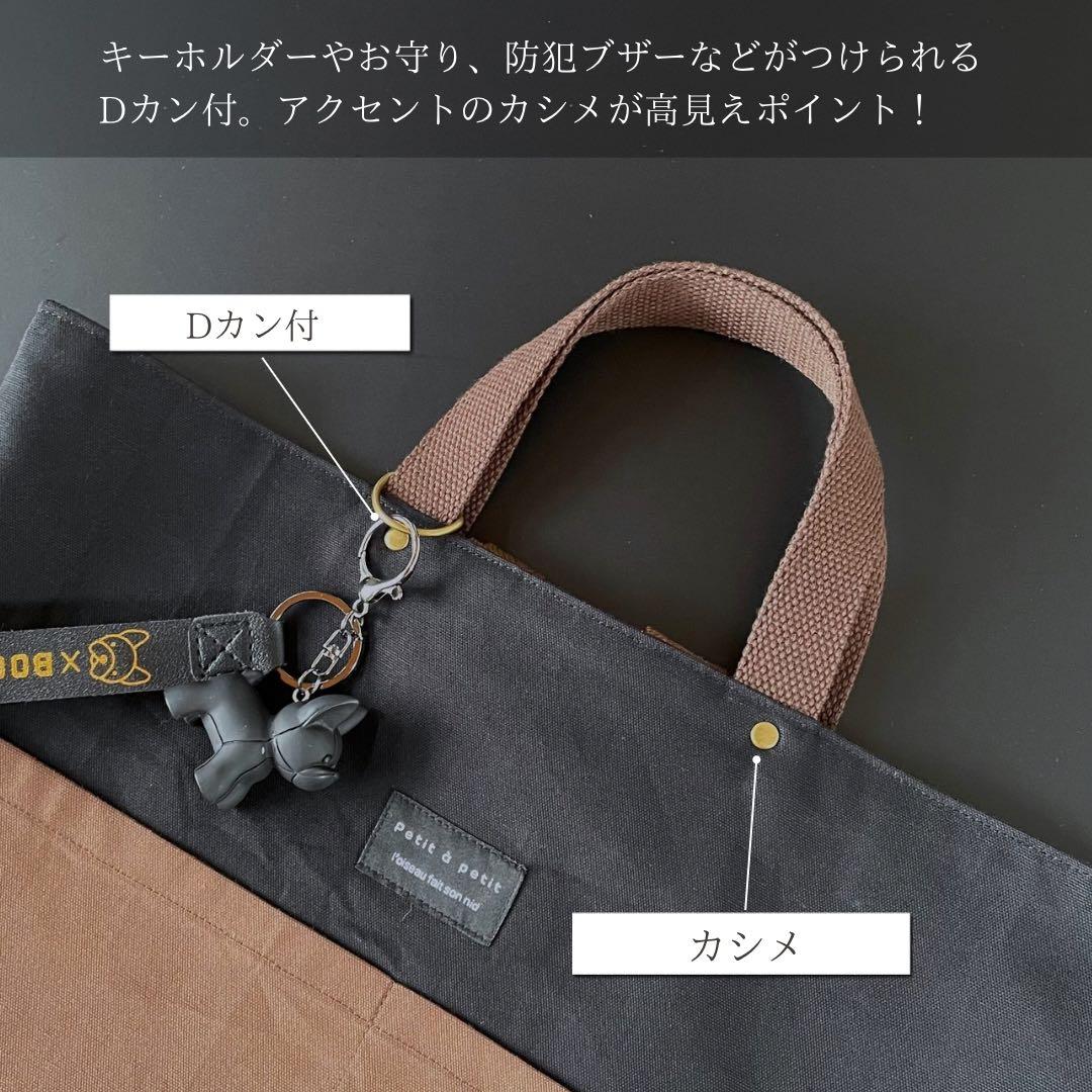 ５点セット　ブラウン×ブラック　入園　入学セット　入学準備　男の子　無地