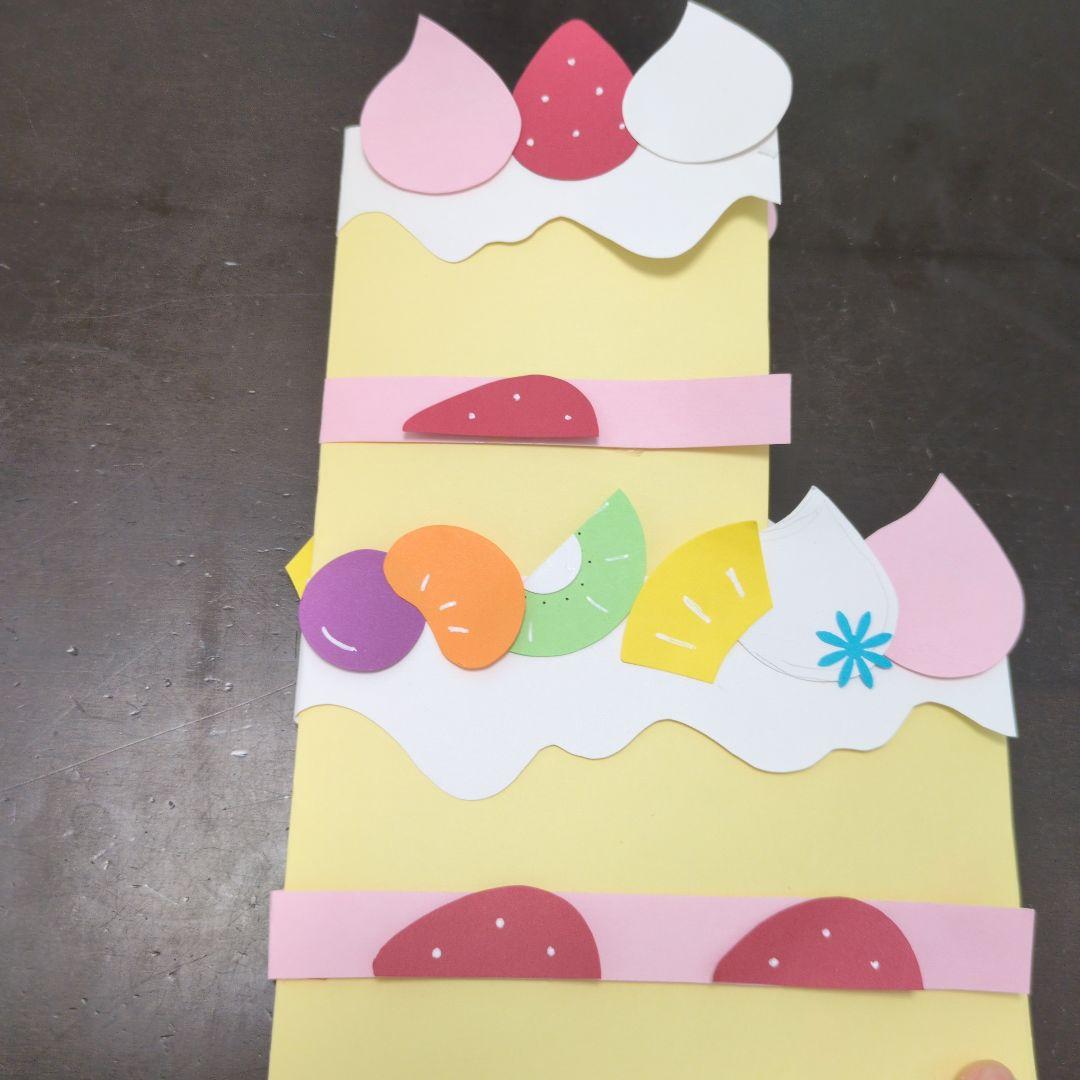 お誕生日カード