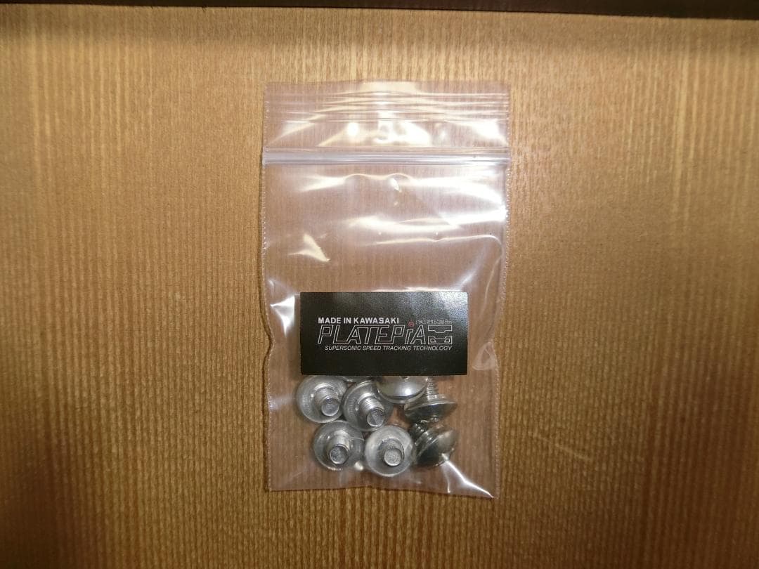 未使用プレートピア 1.0 DRAKE用
