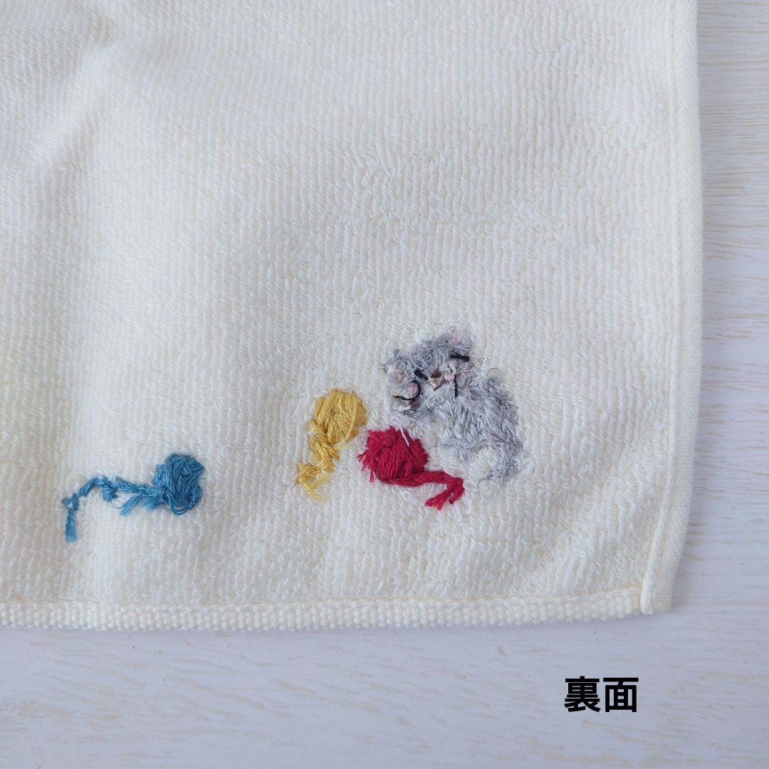 手刺繍入ちっちゃな タオルハンカチ【猫と毛糸玉】
