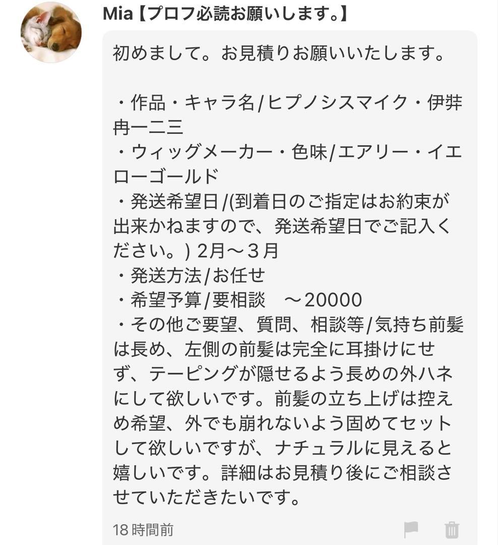 Mia様