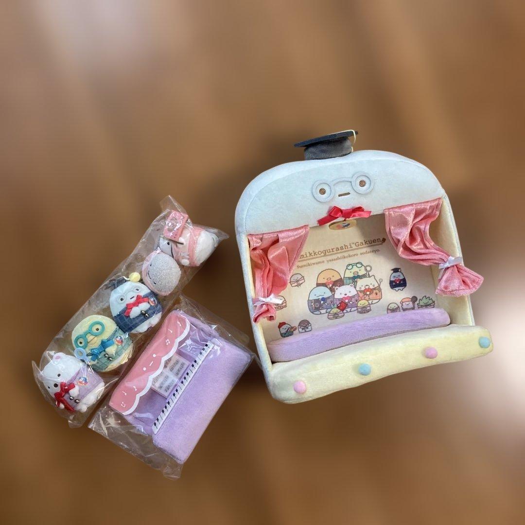 すみっコぐらし学園　校歌斉唱