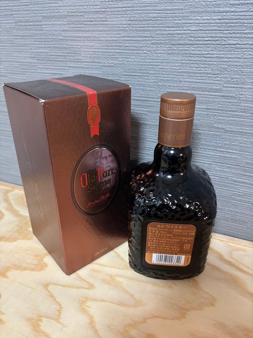 古酒オールドパー スーペリア、18年クラシック 2本セット