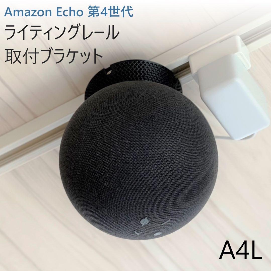 【黒色】SBM（タイプC）×3、SRN（④タイプC）×2、SBH×1、A4L×2