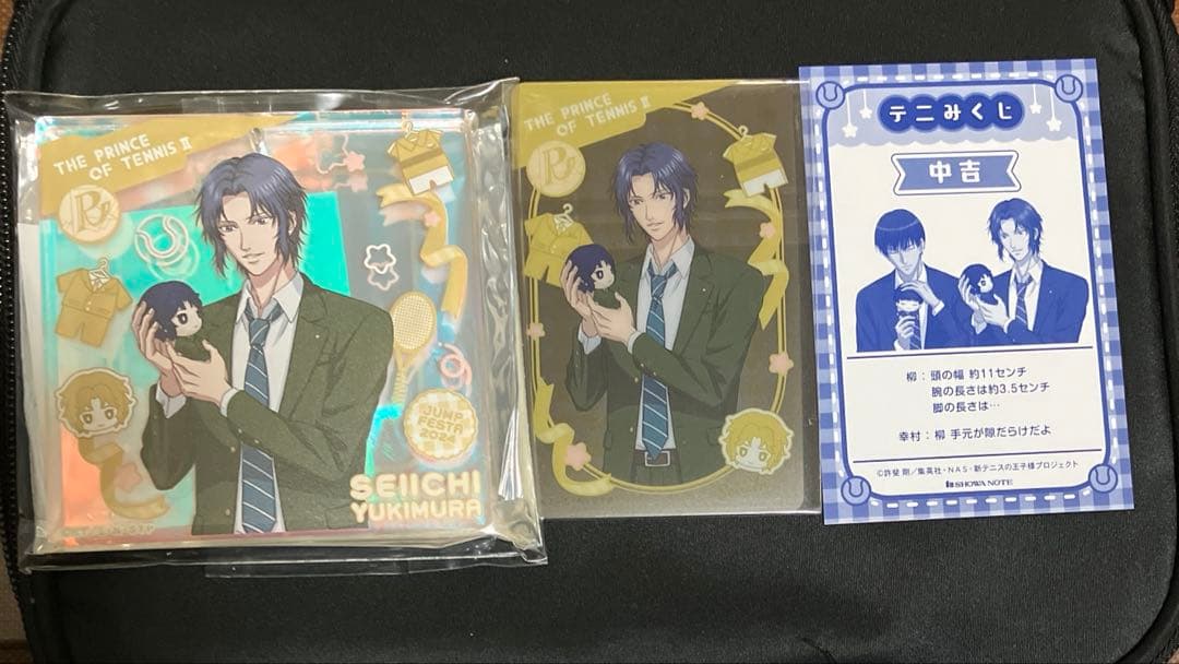 d*9様 新テニスの王子様　ブロッキー　幸村精市　ジャンプフェスタ2024　テニ