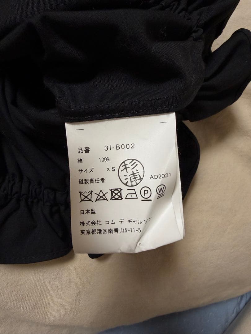 noir kei ninomiya フリル付き黒ショート丈XS