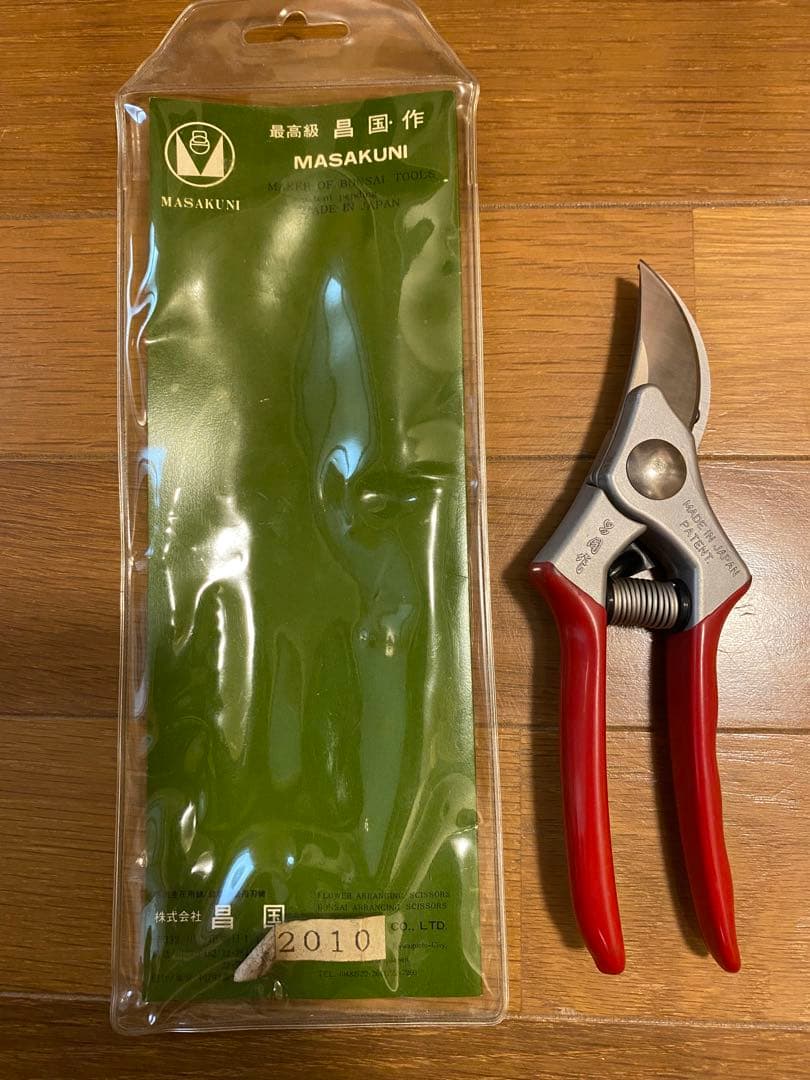 昌国 No.2010 剪定ばさみ