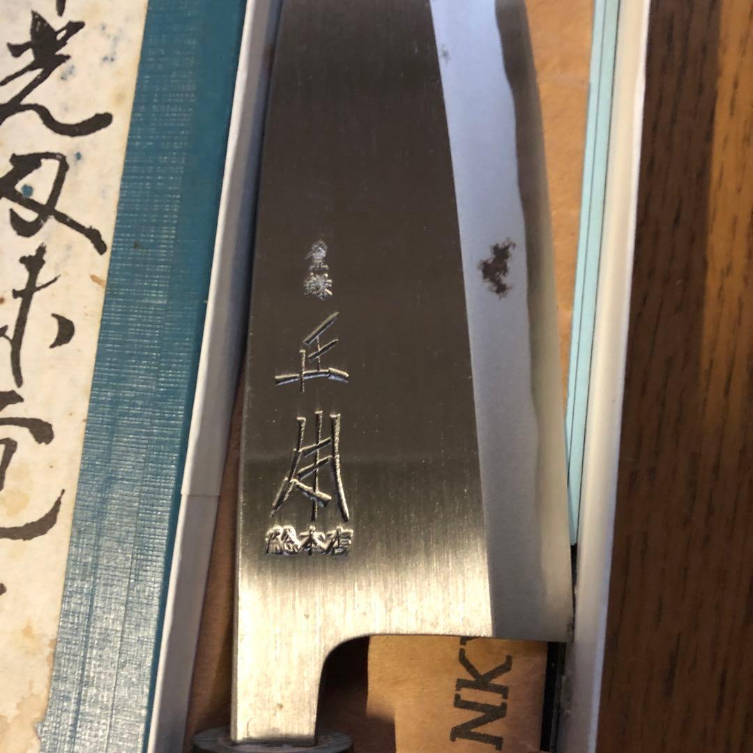 正本総本店出刃包丁 ステンレス製 木製ハンドル 箱入り
