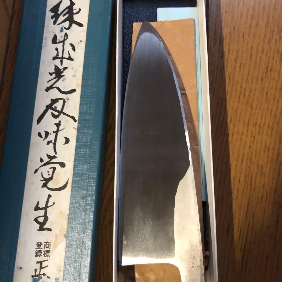 正本総本店出刃包丁 ステンレス製 木製ハンドル 箱入り