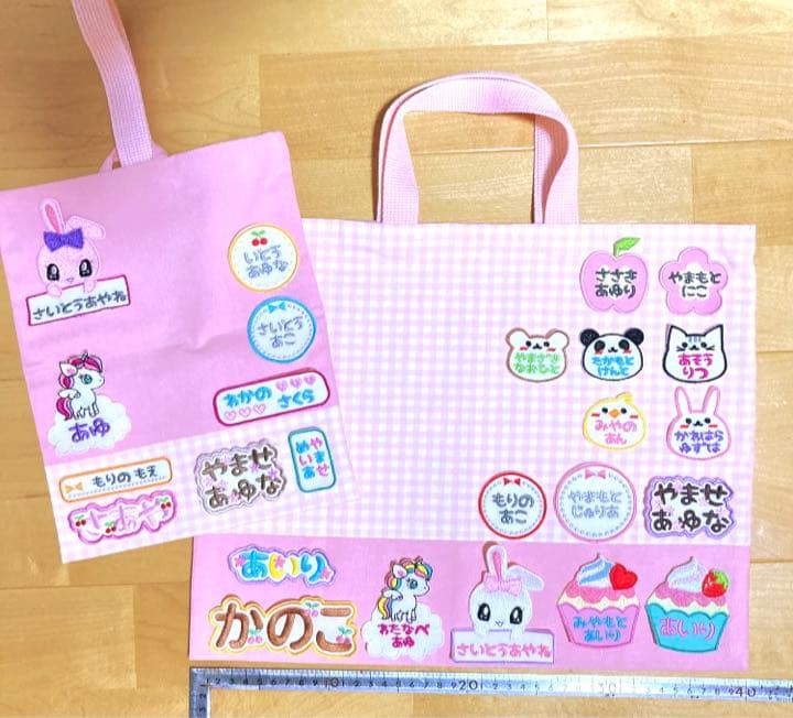 お名前ワッペン★長方形ツートンカラー★