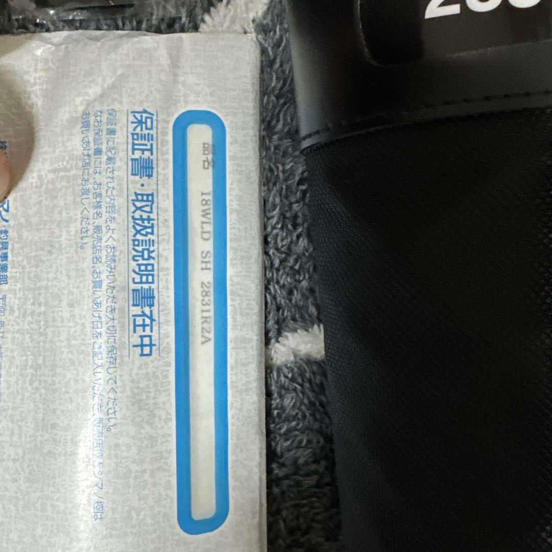 ワールドシャウラ2831