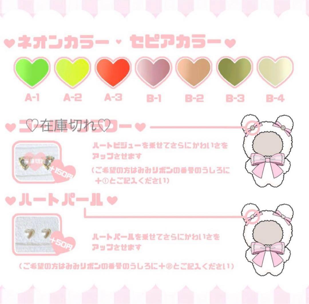 ♡オーダー 受付中♡ ぬい服 着ぐるみ オーダー 11cm 14-15cm 16