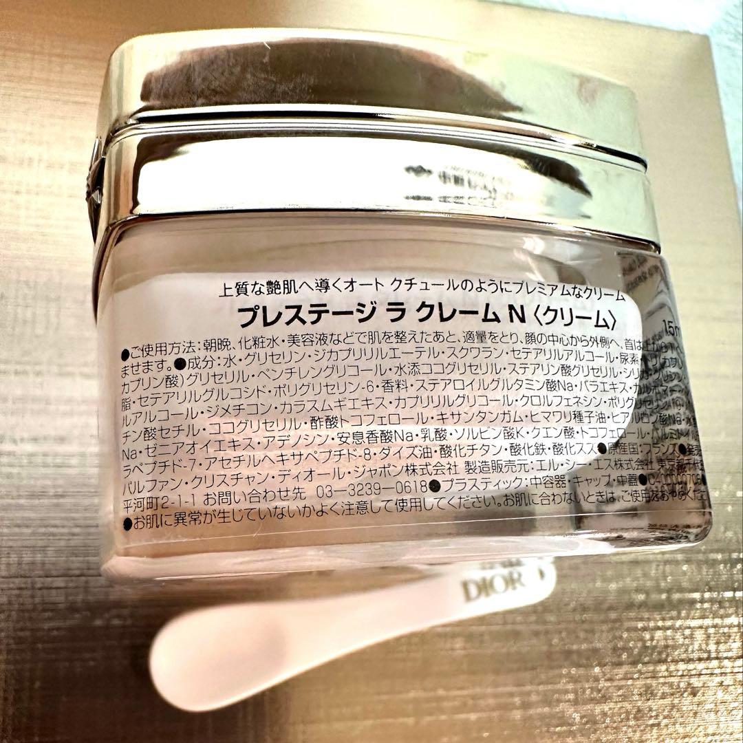 Diorプレステージ ラ クレーム N(クリーム)15ml スパチュラ付き新品