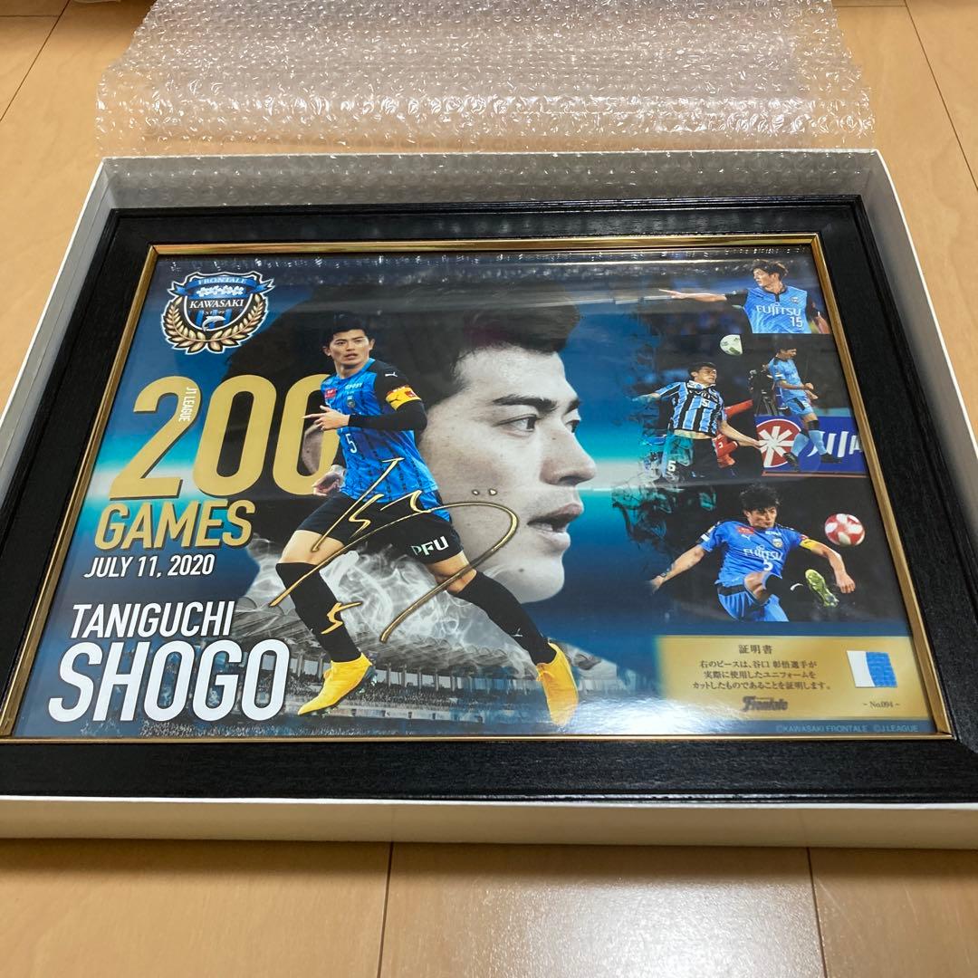 元川崎フロンターレ　谷口彰悟選手　J1通算200試合出場メモリアルフォトフレーム