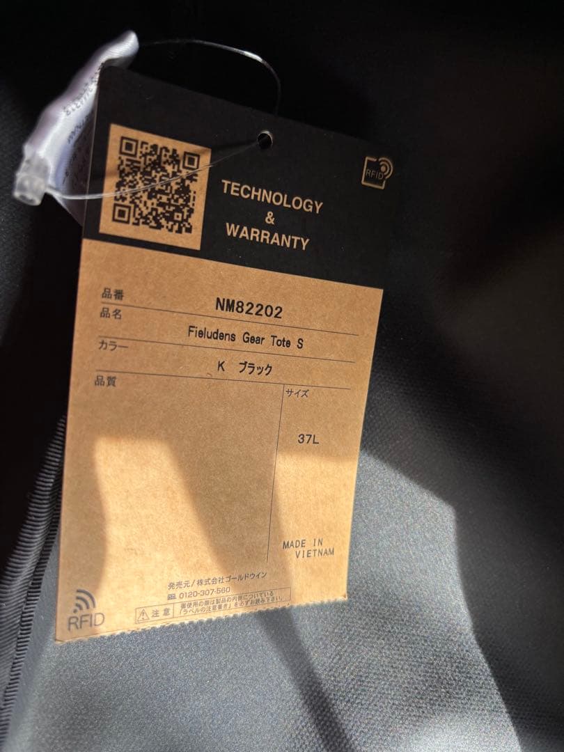 THE NORTH FACE(ザノースフェイス) トートバッグ NM82202
