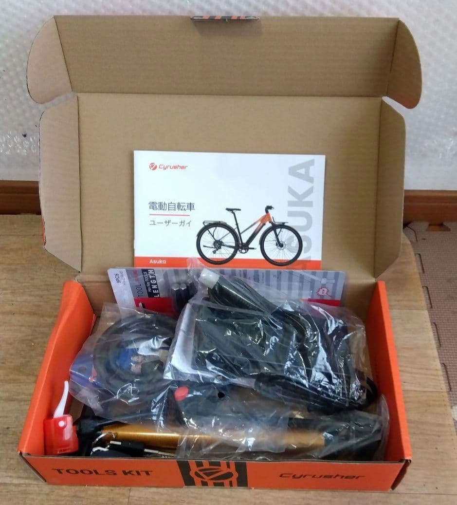 Cyrusher Asuka　電動アシスト自転車　e-bike