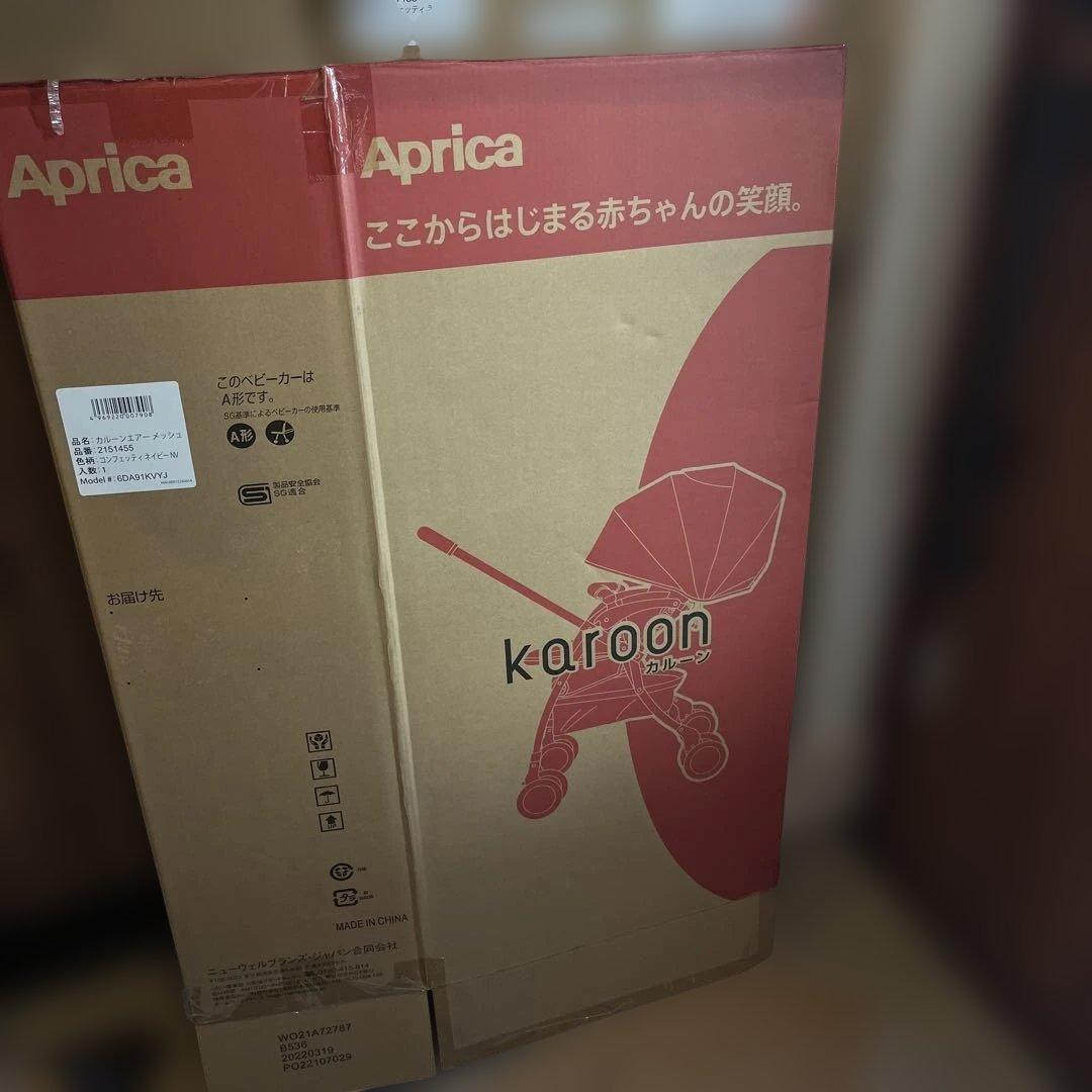 Aprica カルーンエアーメッシュ ネイビー