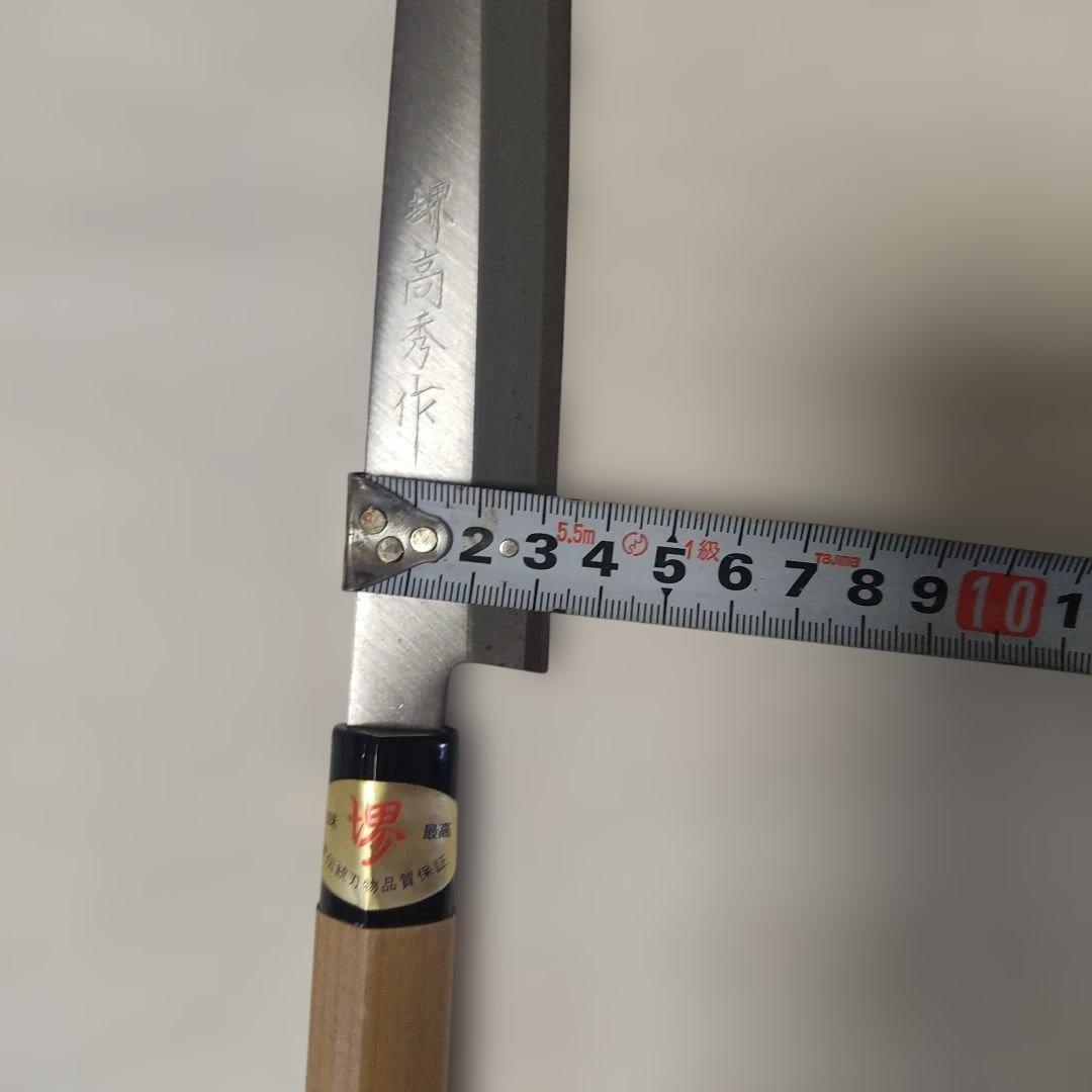 堺の包丁。堺高秀作。堺伝統刃物。包丁。長期保管品。その③