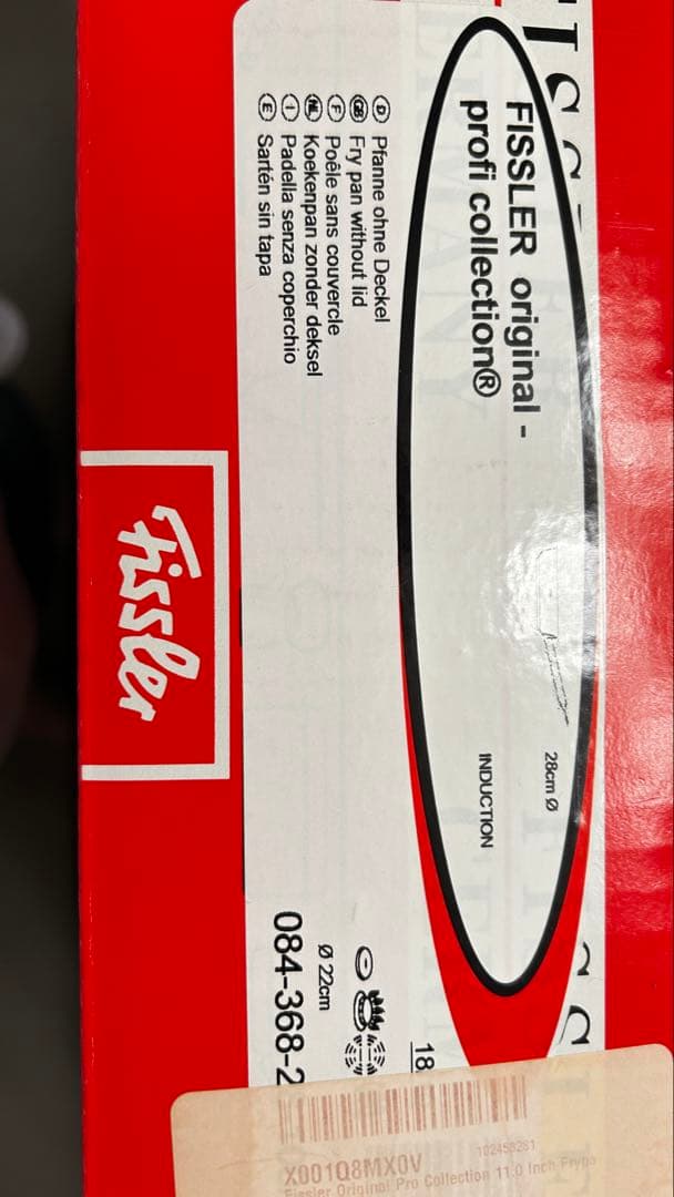FISSLER フィスラー　プロコレクション　フライパン28cm 1回使用美品