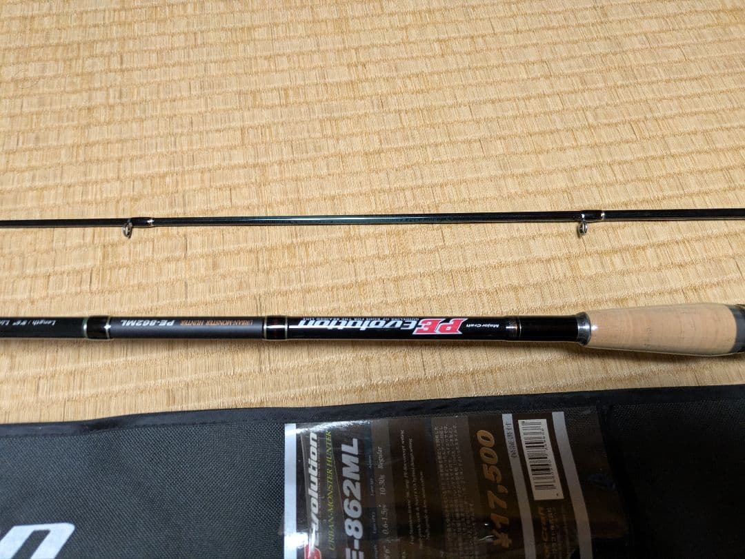 MajorCraft PE-862ML シーバスロッド　未使用