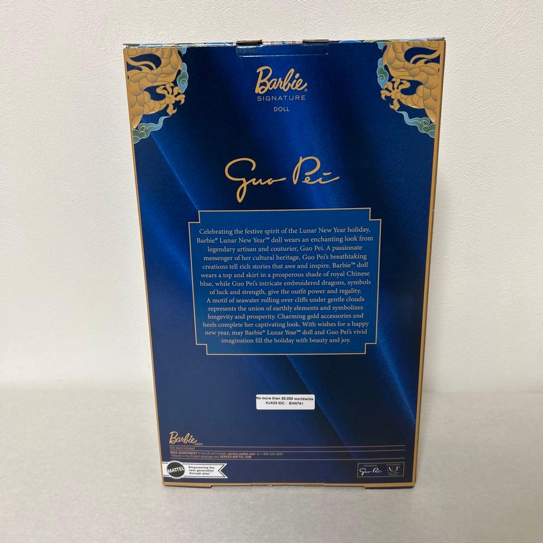 バービー Barbie SIGNATURE MATTEL