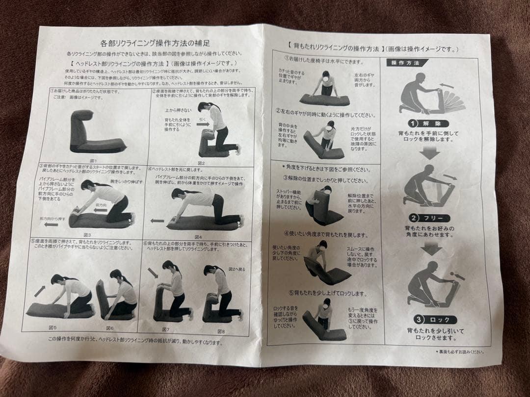 産学連携ヘッドレスト付ハイバック座椅子2 グリーン Yamazaki
