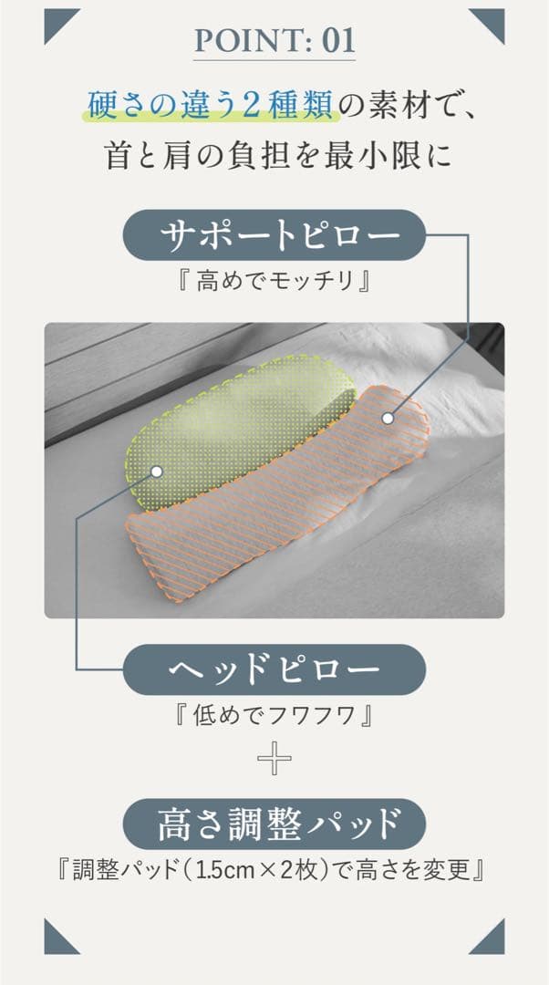 【CALQS】【美品】ダブル枕 PLUS オリーブブラウン