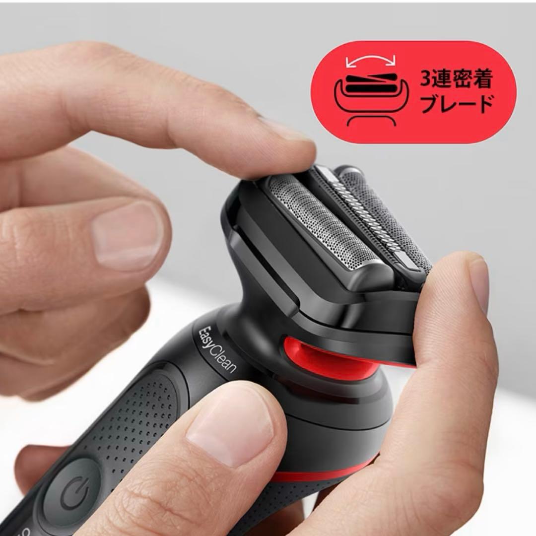 メーカー保証付 新品 BRAUN シリーズ5 日本限定モデル 52-R1200s