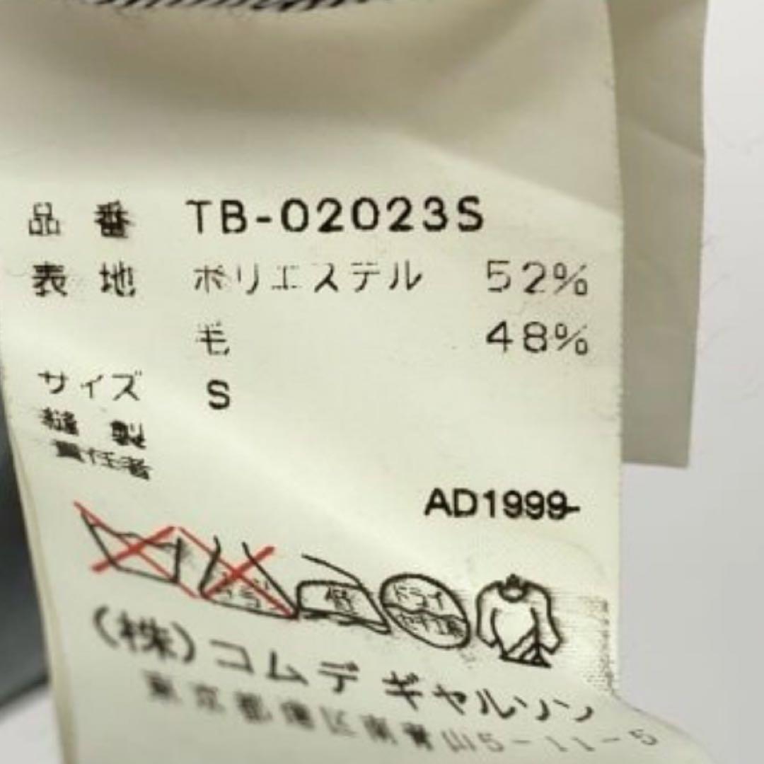 Tricot comme des garçons シャツ