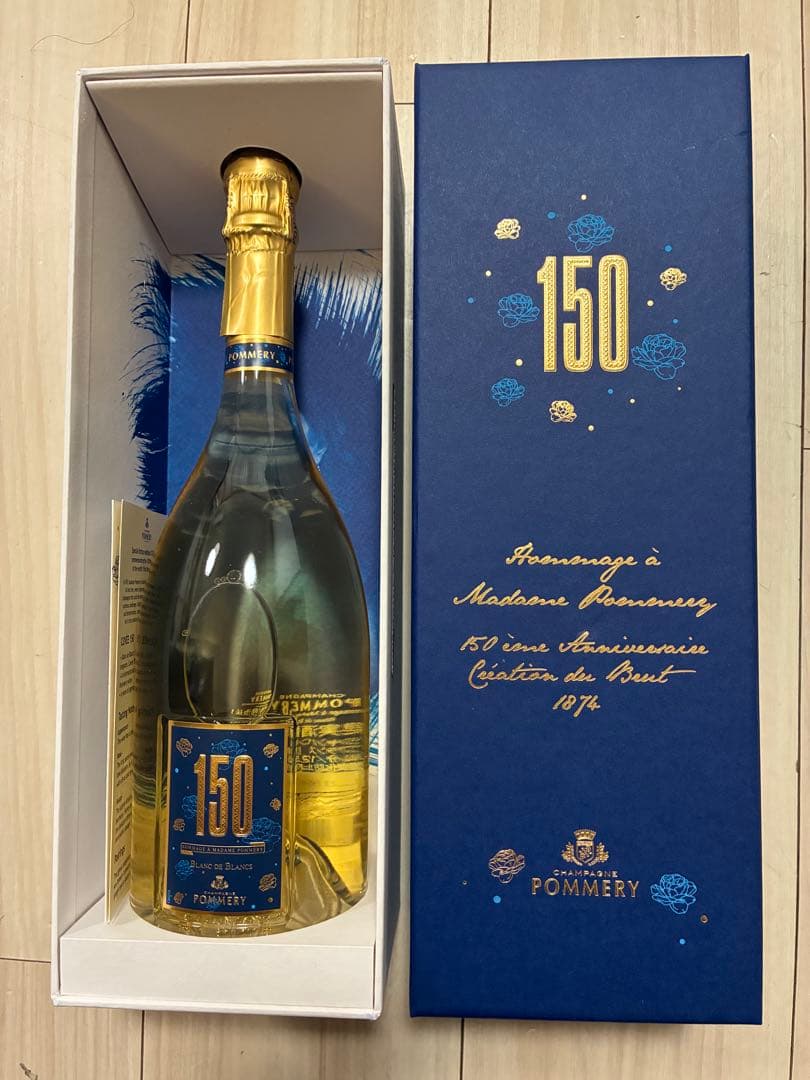 Pommery 150周年記念シャンパーニュ 750ml